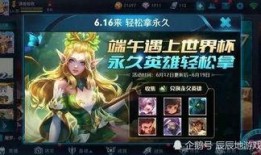 王者微博皮膚爆料最新,神秘新皮膚首曝，華麗登場(chǎng)引期待！